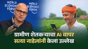 AI In Agriculture