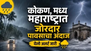 Heavy Rain Update