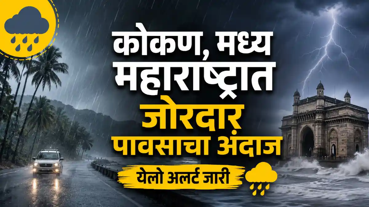 Heavy Rain Update