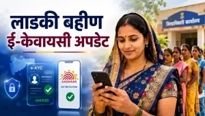 Ladki Bahin Yojana eKYC Aditi Tatkare