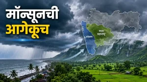 Maharashtra Monsoon Rain Update