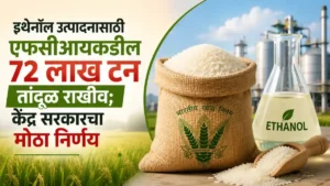 Ethanol Production