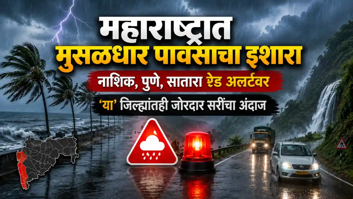 Low Pressure Area