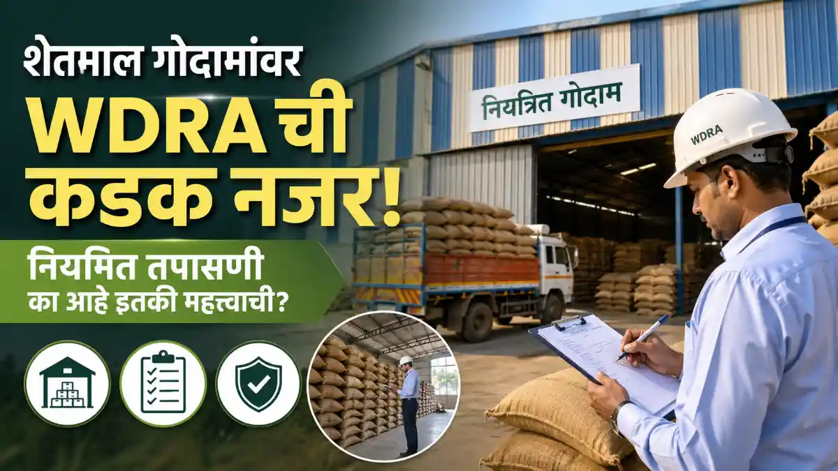 WDRA Warehouse Inspection Agricultural Storage